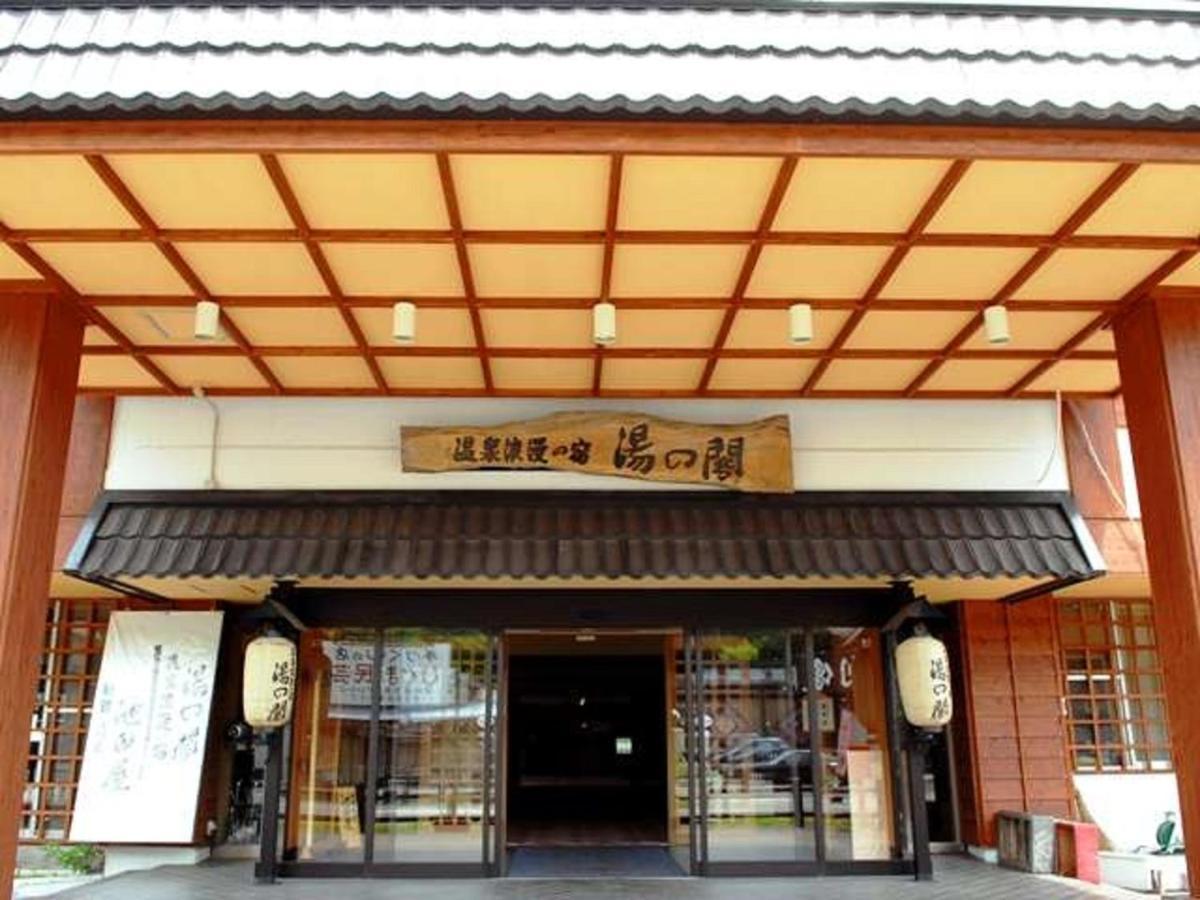 弟子屈町 汤之阁池田屋酒店 外观 照片